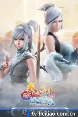 黑料网 APP 界面